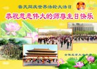 Published on 5/11/2013 ֹ,󷨵ӹʦ𻪵߷ִգ28
