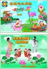 Published on 5/12/2013 ֹ,ľ˹󷨵ӹʦ𻪵߷ִգ27
