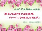 Published on 5/11/2013 ֹ,󷨵ӹʦ𻪵߷ִգ28
