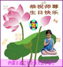Published on 5/11/2013 ֹ,ɹŴ󷨵ӹʦ𻪵߷ִգ27
