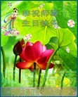 Published on 5/11/2013 ֹ,ɹŴ󷨵ӹʦ𻪵߷ִգ27
