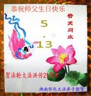 Published on 5/11/2013 ֹ,ϴ󷨵ӹʦ𻪵߷ִգ27
