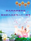 Published on 5/14/2013 ֹ,½󷨵ӹʦ𻪵߷ִ(56)

