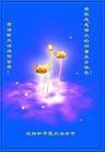 Published on 5/11/2013 ֹ,󷨵ӹʦ𻪵߷ִգ30
