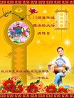 Published on 5/11/2013 ֹ,½󷨵ӹʦ𻪵߷ִգ45
