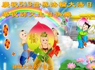 Published on 5/13/2013 ֹ,Ϋ󷨵ӹʦ𻪵߷ִ(28)
