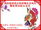 Published on 5/12/2013 ֹ,󷨵ӹʦ𻪵߷ִգ27
