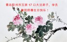 Published on 5/11/2013 ֹ,ൺ󷨵ӹʦ𻪵߷ִգ32
