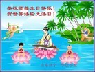 Published on 5/13/2013 ֹ,½󷨵ӹʦ𻪵߷ִ(48)
