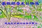 Published on 5/12/2013 ֹ,󷨵ӹʦ𻪵߷ִգ25
