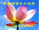 Published on 5/12/2013 ֹ,󷨵ӹʦ𻪵߷ִգ25
