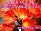 Published on 5/11/2013 ֹ,½󷨵ӹʦ𻪵߷ִգ45
