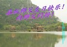 Published on 5/12/2013 ֹ,㶫󷨵ӹʦ𻪵߷ִգ30
