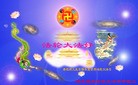 Published on 5/12/2013 ֹ,󷨵ӹʦ𻪵߷ִգ37
