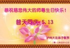 Published on 5/13/2013 ֹ,½󷨵ӹʦ𻪵߷ִ(48)
