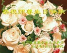 Published on 5/11/2013 ֹ,½󷨵ӹʦ𻪵߷ִգ45
