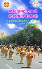 Published on 5/12/2013 ֹ,Ӵ󷨵ӹʦ𻪵߷ִգ16
