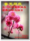 Published on 5/13/2013 ֹ,Ϋ󷨵ӹʦ𻪵߷ִ(28)
