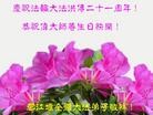 Published on 5/12/2013 ֹ,ɶ󷨵ӹʦ𻪵߷ִգ26
