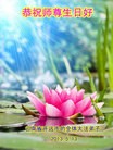 Published on 5/11/2013 ֹ,ϴ󷨵ӹʦ𻪵߷ִգ21
