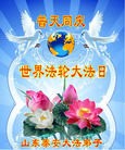 Published on 5/13/2013 ֹ,½󷨵ӹʦ𻪵߷ִ(31)
