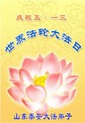 Published on 5/13/2013 ֹ,½󷨵ӹʦ𻪵߷ִ(31)
