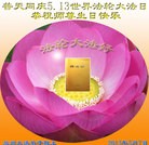 Published on 5/13/2013 ֹ,󷨵ӹʦ𻪵߷ִ(25)
