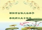 Published on 5/11/2013 ֹ,ϴ󷨵ӹʦ𻪵߷ִգ27
