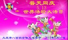 Published on 5/12/2013 ֹ,󷨵ӹʦ𻪵߷ִգ23)
