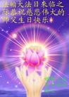 Published on 5/12/2013 ֹ,ӱ󷨵ӹʦ𻪵߷ִգ24
