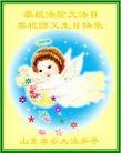 Published on 5/13/2013 ֹ,½󷨵ӹʦ𻪵߷ִ(31)
