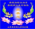 Published on 5/13/2013 ֹ,½󷨵ӹʦ𻪵߷ִ(31)
