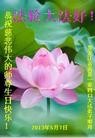 Published on 5/12/2013 ֹ,󷨵ӹʦ𻪵߷ִգ24
