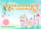 Published on 5/12/2013 ֹ,󷨵ӹʦ𻪵߷ִգ27
