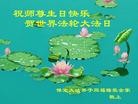 Published on 5/11/2013 ֹ,󷨵ӹʦ𻪵߷ִգ28
