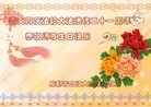 Published on 5/12/2013 ֹ,ɶ󷨵ӹʦ𻪵߷ִգ26
