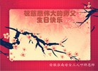Published on 5/13/2013 ֹ,մ󷨵ӹʦ𻪵߷ִ(30)
