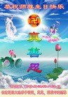 Published on 5/11/2013 ֹ,ϴ󷨵ӹʦ𻪵߷ִգ21
