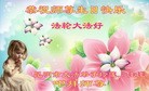 Published on 5/11/2013 ֹ,ϴ󷨵ӹʦ𻪵߷ִգ21
