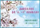 Published on 5/12/2013 ֹ,󷨵ӹʦ𻪵߷ִգ23)
