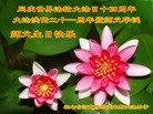 Published on 5/12/2013 ֹ,ľ˹󷨵ӹʦ𻪵߷ִգ27
