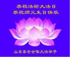 Published on 5/13/2013 ֹ,½󷨵ӹʦ𻪵߷ִ(48)
