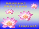 Published on 5/13/2013 ֹ,½󷨵ӹʦ𻪵߷ִ(48)
