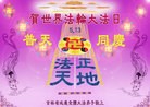 Published on 5/11/2013 ֹ,ʡ󷨵ӹʦ𻪵߷ִգ26
