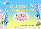 Published on 5/11/2013 ֹ,ʡ󷨵ӹʦ𻪵߷ִգ26
