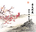 Published on 5/11/2013 ֹ,人󷨵ӹʦ𻪵߷ִգ23
