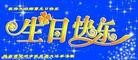 Published on 5/11/2013 ֹ,󷨵ӹʦ𻪵߷ִգ28
