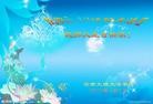 Published on 5/12/2013 ֹ,ϴ󷨵ӹʦ𻪵߷ִգ27
