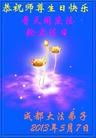 Published on 5/12/2013 ֹ,ɶ󷨵ӹʦ𻪵߷ִգ26
