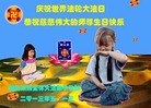Published on 5/11/2013 ֹ,ϴ󷨵ӹʦ𻪵߷ִգ27
